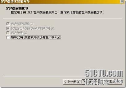 sms部署软件系列之三，发布xp sp 3补丁_休闲_23