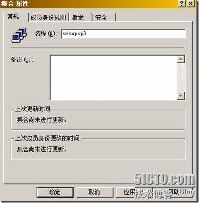 sms部署软件系列之三，发布xp sp 3补丁_软件_27