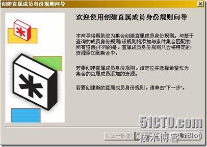 sms部署软件系列之三，发布xp sp 3补丁_sms_29