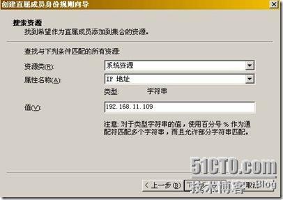 sms部署软件系列之三，发布xp sp 3补丁_软件_30