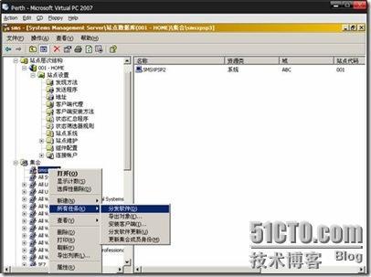 sms部署软件系列之三，发布xp sp 3补丁_sms_35