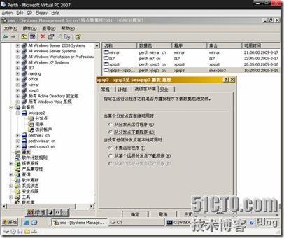 sms部署软件系列之三，发布xp sp 3补丁_部署_45
