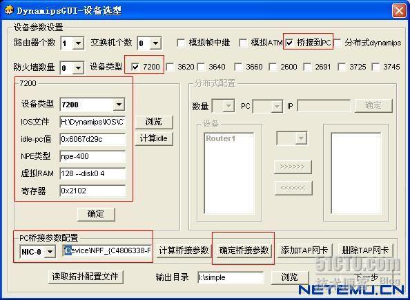 Dynamips基础教程系列---与本地网卡桥接_网卡_04