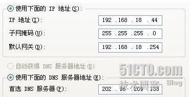 中型企业局域网的经典配置_局域网_27