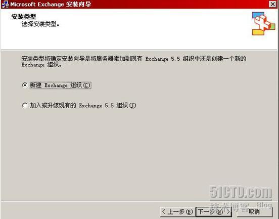 部署Exchange Server 2003+SP2补丁_休闲_18