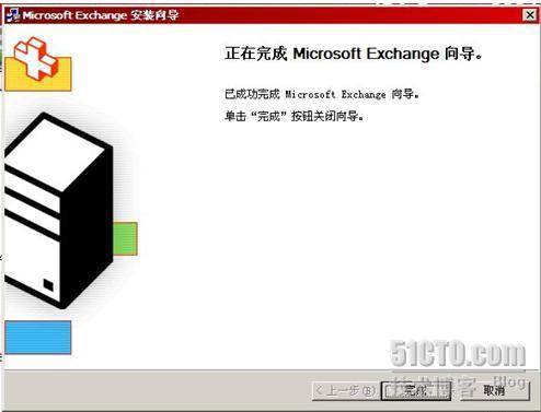 部署Exchange Server 2003+SP2补丁_职场_30