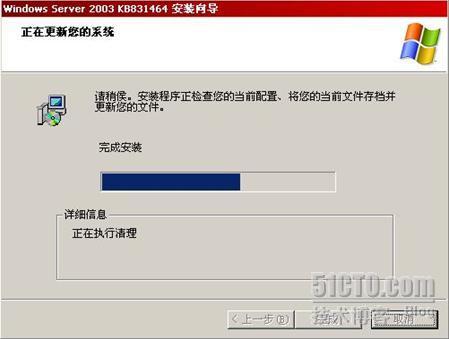 部署Exchange Server 2003+SP2补丁_职场_32