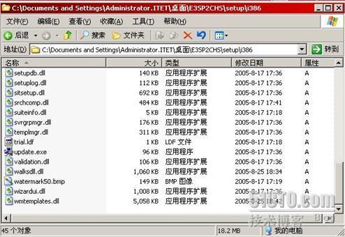 部署Exchange Server 2003+SP2补丁_休闲_33