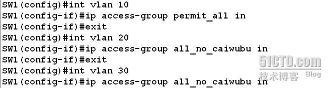 中型企业局域网的经典配置_局域网_33