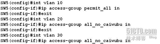 中型企业局域网的经典配置_中型企业_36