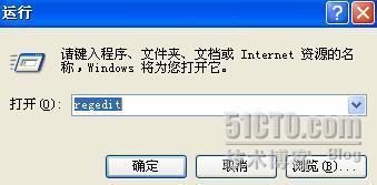 永久关闭XP默认共享_WINDOWS