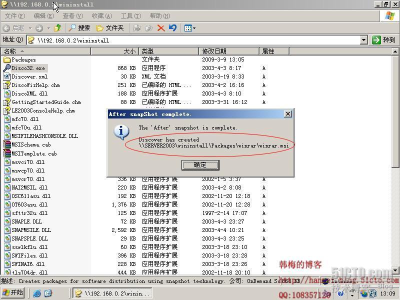 组策略部署软件之二：制作和部署MST程序包（转）_部署MST程序包_25