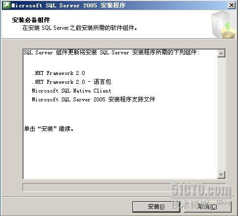 详细图解SharePoint 2007部署和配置过程_2007_06