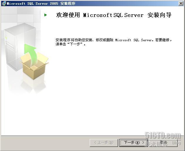 详细图解SharePoint 2007部署和配置过程_职场_07