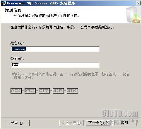 详细图解SharePoint 2007部署和配置过程_职场_09