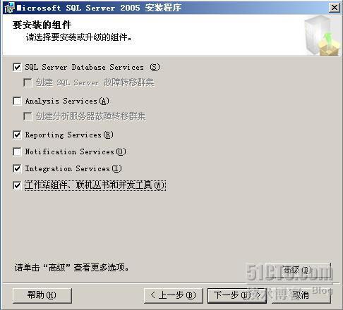 详细图解SharePoint 2007部署和配置过程_Sharepoint_10