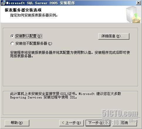 详细图解SharePoint 2007部署和配置过程_职场_15