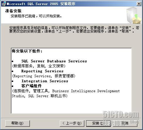 详细图解SharePoint 2007部署和配置过程_2007_17