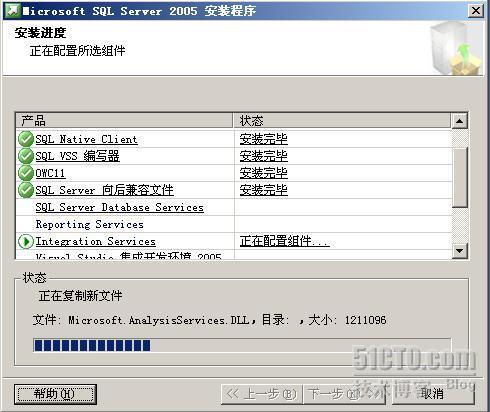 详细图解SharePoint 2007部署和配置过程_Sharepoint_18