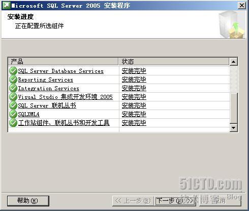 详细图解SharePoint 2007部署和配置过程_职场_19