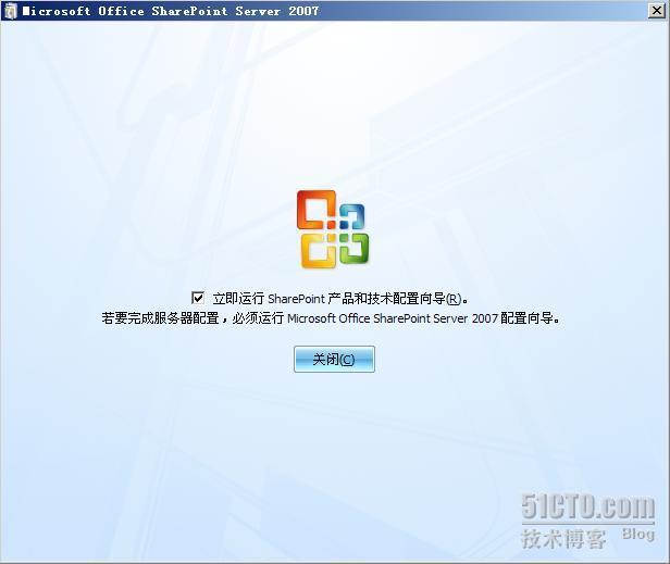 详细图解SharePoint 2007部署和配置过程_2007_30