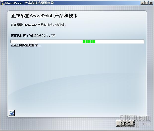 详细图解SharePoint 2007部署和配置过程_Sharepoint_36