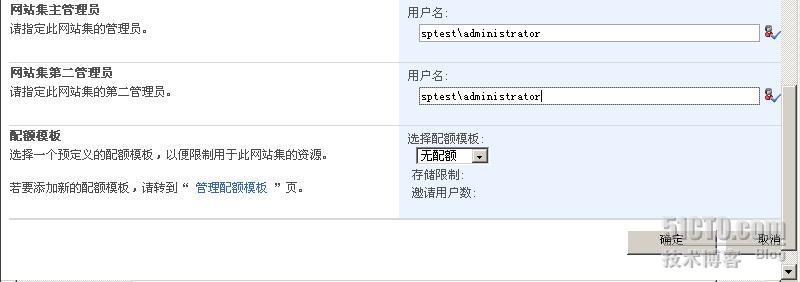 详细图解SharePoint 2007部署和配置过程_职场_64