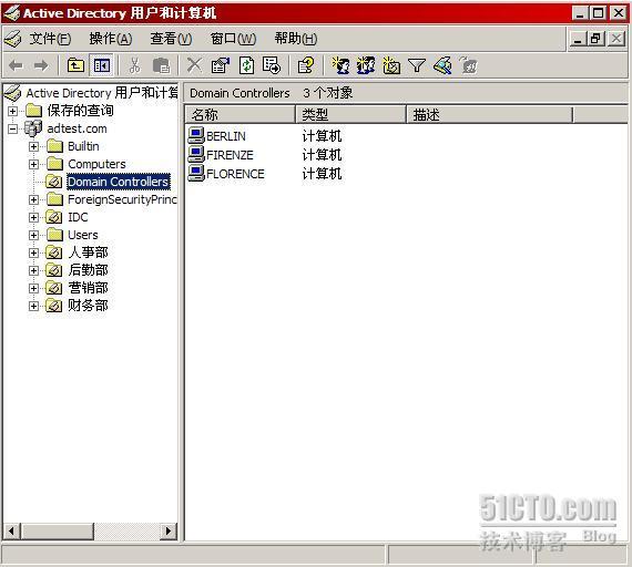 域控制器的常规卸载_Active Directory_10