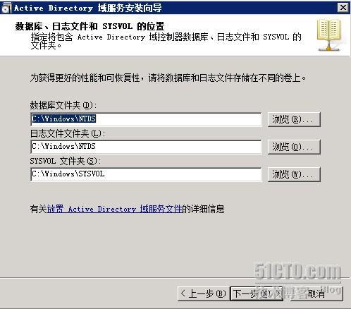 windows server 2008 搭建域实战(一)_windows_10