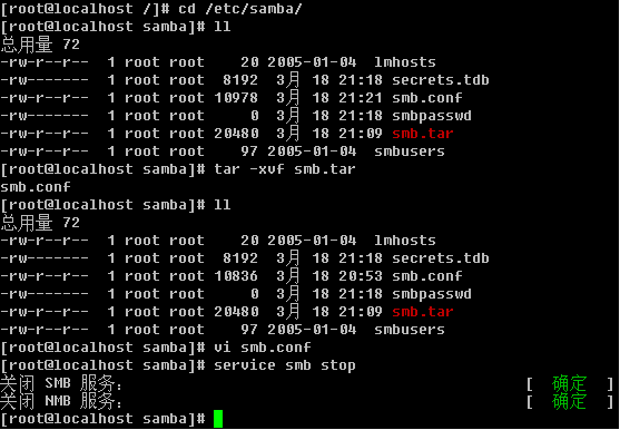Linux简单的Samba服务器配置 _Linux_09