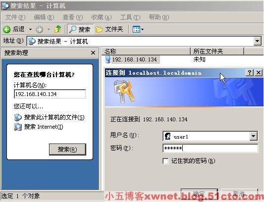 Linux简单的Samba服务器配置 _Linux_16