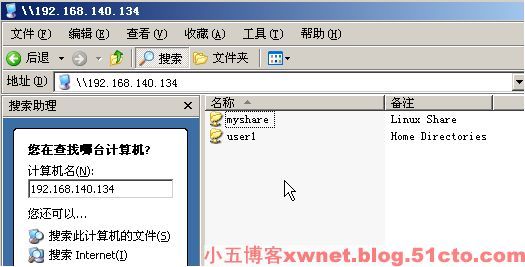 Linux简单的Samba服务器配置 _Linux_17