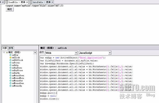 将Excel文件中的数据导入到表单_职场_02