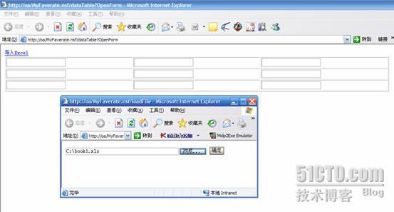 将Excel文件中的数据导入到表单_Excel_03