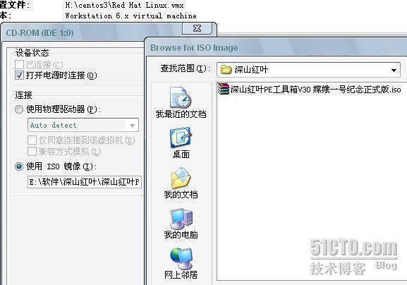 用ghost备份和还原Linux系统(一)_休闲_02