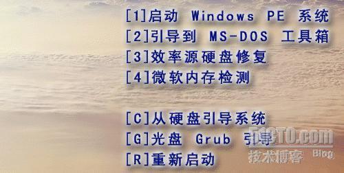 用ghost备份和还原Linux系统(一)_备份_04