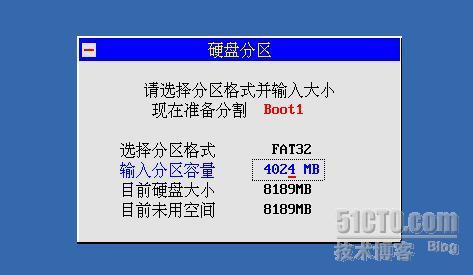 用ghost备份和还原Linux系统(一)_还原_08