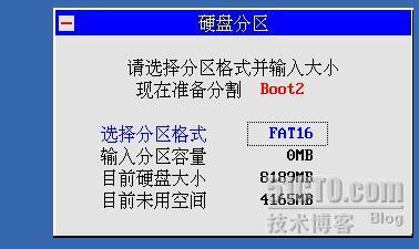 用ghost备份和还原Linux系统(一)_还原_09