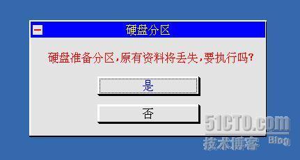 用ghost备份和还原Linux系统(一)_休闲_10