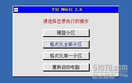 用ghost备份和还原Linux系统(一)_还原_11