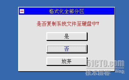 用ghost备份和还原Linux系统(一)_Linux_12