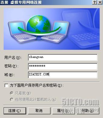 利用ISA防火墙实现×××服务器的建立以及外网×××用户的拨入_休闲_33