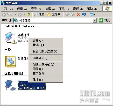 利用ISA防火墙实现×××服务器的建立以及外网×××用户的拨入_职场_34