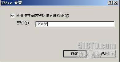 利用ISA防火墙实现×××服务器的建立以及外网×××用户的拨入_休闲_45