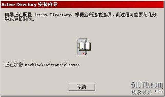 Exchange2003+sp2 的详细部署_职场_06