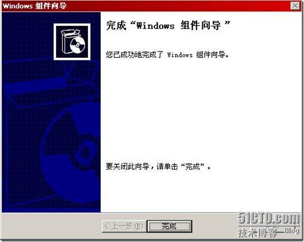 Exchange2003+sp2 的详细部署_exchange_12