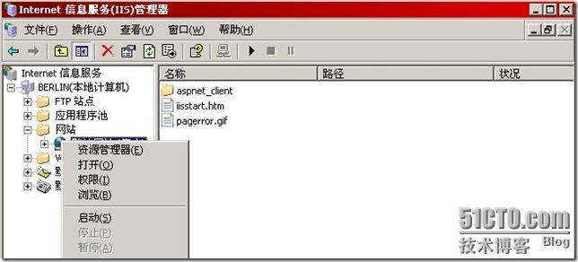 Exchange2003+sp2 的详细部署_部署_13