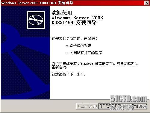 Exchange2003+sp2 的详细部署_exchange_35