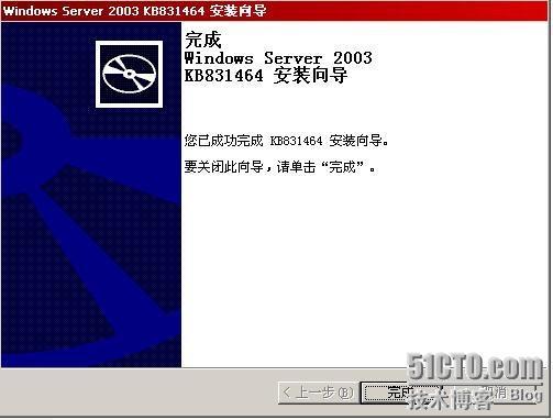 Exchange2003+sp2 的详细部署_部署_36