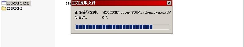Exchange2003+sp2 的详细部署_部署_37